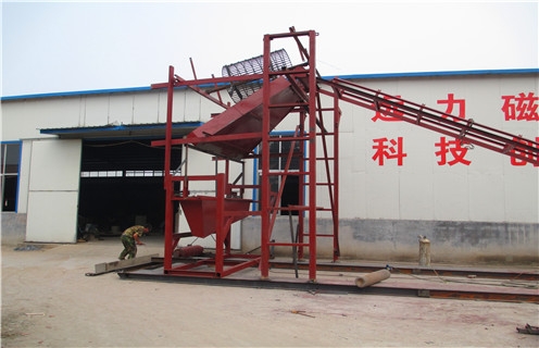 干式磁選機，干式磁選機的好壞決定性能特點及作業效率!_磁場強度及如何調磁__干式磁選機的好壞決定性能特點及作業效率!參數型號及價格