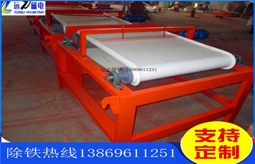 干式輥式磁選機,甘肅干式輥式磁選機_超強磁皮帶結(jié)構(gòu)_甘肅干式輥式磁選機生產(chǎn)廠家 干式輥式磁選機,甘肅干式輥式磁選機_超強磁皮帶結(jié)構(gòu)_甘肅干式輥式磁選機生產(chǎn)廠家