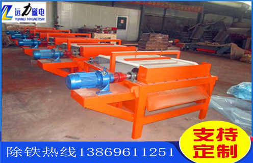 平板磁選機,濕式磁選機,新疆TLGP-1220濕式強磁平板磁選機參數_磁塊排列布置處理能力_新疆TLGP-1220濕式強磁平板磁選機參數規格參數_設計圖 平板磁選機,濕式磁選機,新疆TLGP-1220濕式強磁平板磁選機參數_磁塊排列布置處理能力_新疆TLGP-1220濕式強磁平板磁選機參數規格參數_設計圖