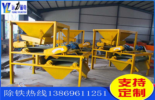 磁選機(jī),磁選機(jī)會(huì)出現(xiàn)哪些故障呢?_磁選機(jī)會(huì)出現(xiàn)哪些故障呢?如何調(diào)磁選角_參數(shù)調(diào)磁及品牌價(jià)格 磁選機(jī),磁選機(jī)會(huì)出現(xiàn)哪些故障呢?_磁選機(jī)會(huì)出現(xiàn)哪些故障呢?如何調(diào)磁選角_參數(shù)調(diào)磁及品牌價(jià)格