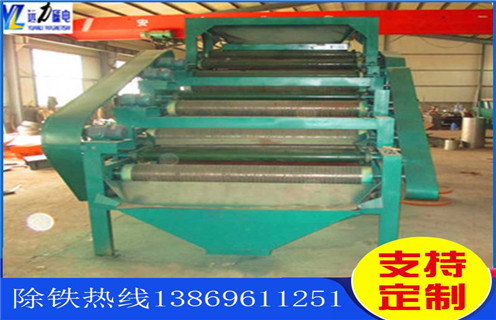 干式磁選機(jī),遠(yuǎn)力從自我做起真誠(chéng)服務(wù)每一個(gè)需要干式磁選機(jī)的用戶_小型鐵礦石遠(yuǎn)力從自我做起真誠(chéng)服務(wù)每一個(gè)需要干式磁選機(jī)的用戶工作原理 _選礦流程 干式磁選機(jī),遠(yuǎn)力從自我做起真誠(chéng)服務(wù)每一個(gè)需要干式磁選機(jī)的用戶_小型鐵礦石遠(yuǎn)力從自我做起真誠(chéng)服務(wù)每一個(gè)需要干式磁選機(jī)的用戶工作原理 _選礦流程