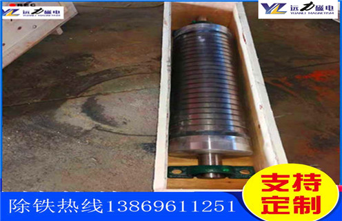 赤鐵礦磁選機，赤鐵礦磁選機在磁輥轉到前端位置時注意的問題！_赤鐵礦磁選機在磁輥轉到前端位置時注意的問題！廠家_除鐵強磁輥