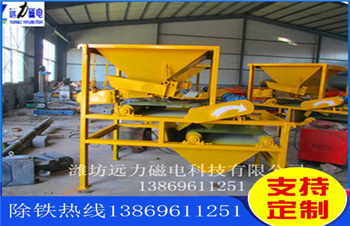 錳礦磁選機，碳酸錳礦磁選機在選礦設備中響應科技創新！選用電磁吸盤時要注意哪兩個方面磁場一般為多少_磁塊如何排列 