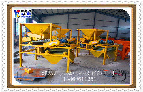 干式磁選機,廈門QCG-38010干式輥式強磁選機_磁性礦廈門QCG-38010干式輥式強磁選機_廈門QCG-38010干式輥式強磁選機工作視頻皮帶及結(jié)構(gòu)價格 干式磁選機,廈門QCG-38010干式輥式強磁選機_磁性礦廈門QCG-38010干式輥式強磁選機_廈門QCG-38010干式輥式強磁選機工作視頻皮帶及結(jié)構(gòu)價格