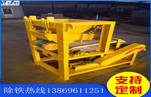 干式磁選機(jī),客戶的需求才是干式磁選機(jī)發(fā)展的動力_客戶的需求才是干式磁選機(jī)發(fā)展的動力發(fā)展工作視頻皮帶及結(jié)構(gòu)價格 干式磁選機(jī),客戶的需求才是干式磁選機(jī)發(fā)展的動力_客戶的需求才是干式磁選機(jī)發(fā)展的動力發(fā)展工作視頻皮帶及結(jié)構(gòu)價格