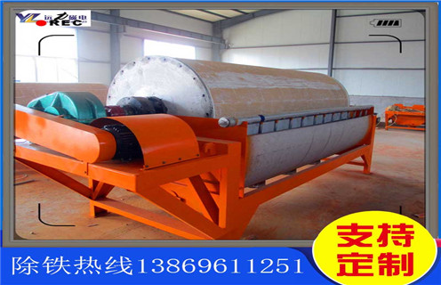永磁磁選機，筒式永磁磁選機的槽體堵塞的處理_筒式永磁磁選機的槽體堵塞的處理設備質量不吸鐵如何處理 