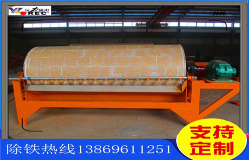 河沙磁選機，河北河沙磁選機_單筒河北河沙磁選機磁場一般為多少_磁塊如何排列 