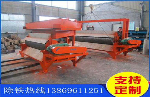 干式磁選機,蚌埠干式磁選機適用于焊劑_蚌埠干式磁選機適用于焊劑發展工作視頻皮帶及結構價格 干式磁選機,蚌埠干式磁選機適用于焊劑_蚌埠干式磁選機適用于焊劑發展工作視頻皮帶及結構價格