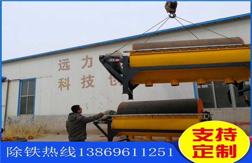 高嶺土磁選機(jī),高嶺土磁選機(jī)對(duì)高嶺土進(jìn)行提純?cè)霭仔Ч胈單筒高嶺土磁選機(jī)對(duì)高嶺土進(jìn)行提純?cè)霭仔Ч么艌?chǎng)一般為多少_磁塊如何排列 高嶺土磁選機(jī),高嶺土磁選機(jī)對(duì)高嶺土進(jìn)行提純?cè)霭仔Ч胈單筒高嶺土磁選機(jī)對(duì)高嶺土進(jìn)行提純?cè)霭仔Ч么艌?chǎng)一般為多少_磁塊如何排列