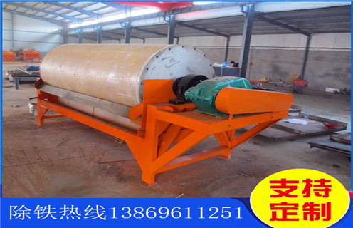 小型漿料磁選機，小型漿料磁選機解決客戶生產問題_輥式小型漿料磁選機解決客戶生產問題_磁塊如何排列