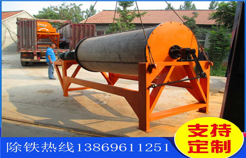 小型磁選機(jī),小型磁選機(jī)在市場(chǎng)銷(xiāo)售中再創(chuàng)新高_(dá)輥式小型磁選機(jī)在市場(chǎng)銷(xiāo)售中再創(chuàng)新高_(dá)磁塊如何排列 小型磁選機(jī),小型磁選機(jī)在市場(chǎng)銷(xiāo)售中再創(chuàng)新高_(dá)輥式小型磁選機(jī)在市場(chǎng)銷(xiāo)售中再創(chuàng)新高_(dá)磁塊如何排列