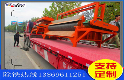 輥式磁選機，高品質輥式磁選機深受市場的歡迎_高品質輥式磁選機深受市場的歡迎的作業原理是怎樣的報價及結構_遠力磁電廠家