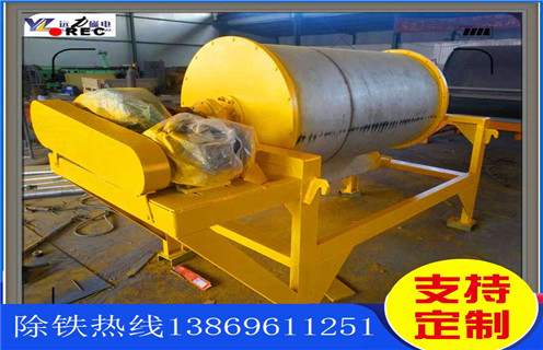 小型磁選機(jī),小型磁選機(jī)廠家踐行小型磁選機(jī)低碳環(huán)保生產(chǎn)_輥式小型磁選機(jī)廠家踐行小型磁選機(jī)低碳環(huán)保生產(chǎn)_磁塊如何排列 小型磁選機(jī),小型磁選機(jī)廠家踐行小型磁選機(jī)低碳環(huán)保生產(chǎn)_輥式小型磁選機(jī)廠家踐行小型磁選機(jī)低碳環(huán)保生產(chǎn)_磁塊如何排列