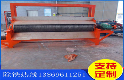 錳礦強(qiáng)磁磁選機(jī)，河北錳礦強(qiáng)磁磁選機(jī)_河北錳礦強(qiáng)磁磁選機(jī)分選運(yùn)行視頻