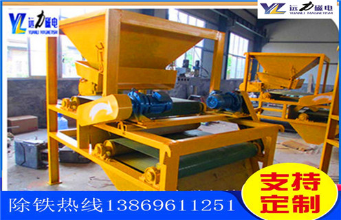 石英砂磁選機,對于石英砂磁選機的維修需要遵守的原則,遠力磁電石英砂磁選機成為行業“霸主多少品位 石英砂磁選機,對于石英砂磁選機的維修需要遵守的原則,遠力磁電石英砂磁選機成為行業“霸主多少品位