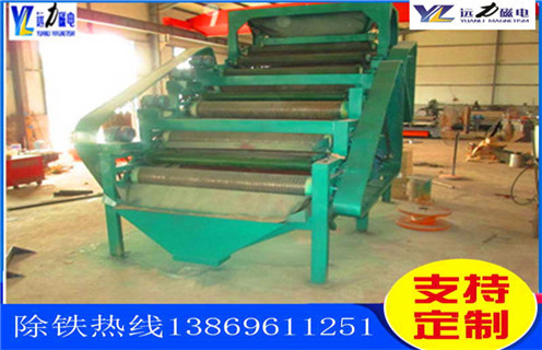 錳礦水選磁選機(jī),衡水錳礦水選磁選機(jī)_推薦合適廠家皮帶及工作原理_衡水錳礦水選磁選機(jī)生產(chǎn)廠家 錳礦水選磁選機(jī),衡水錳礦水選磁選機(jī)_推薦合適廠家皮帶及工作原理_衡水錳礦水選磁選機(jī)生產(chǎn)廠家