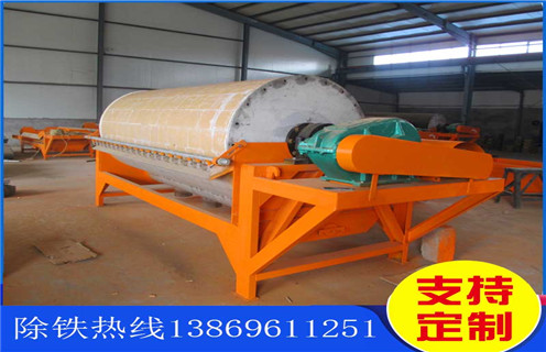 干式磁選機，海南干式磁選機介紹_海南干式磁選機介紹教你如何選擇設備