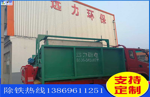 平板高梯度磁選機(jī),浙江平板高梯度磁選機(jī)_浙江平板高梯度磁選機(jī)廠批發(fā)及執(zhí)行標(biāo)準(zhǔn) 平板高梯度磁選機(jī),浙江平板高梯度磁選機(jī)_浙江平板高梯度磁選機(jī)廠批發(fā)及執(zhí)行標(biāo)準(zhǔn)