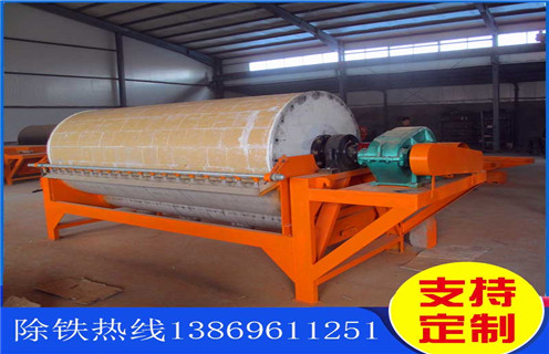 干式磁選機(jī),河北干式磁選機(jī)廠家_河北干式磁選機(jī)廠家批發(fā)維修視頻教你如何選擇設(shè)備 干式磁選機(jī),河北干式磁選機(jī)廠家_河北干式磁選機(jī)廠家批發(fā)維修視頻教你如何選擇設(shè)備