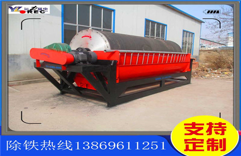 干選磁選機,衡陽干選磁選機皮帶_衡陽干選磁選機皮帶教你如何選擇設(shè)備 干選磁選機,衡陽干選磁選機皮帶_衡陽干選磁選機皮帶教你如何選擇設(shè)備