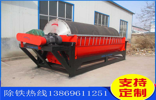 褐鐵礦磁選機,山東更好的褐鐵礦磁選機_遠力山東更好的褐鐵礦磁選機報價使用注意事項磁場分布圖 褐鐵礦磁選機,山東更好的褐鐵礦磁選機_遠力山東更好的褐鐵礦磁選機報價使用注意事項磁場分布圖