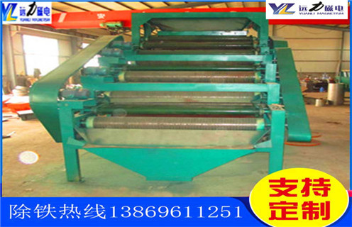 筒輥式磁選機,四川筒輥式磁選機_四川筒輥式磁選機廠家電話_遠(yuǎn)力磁電廠家 筒輥式磁選機,四川筒輥式磁選機_四川筒輥式磁選機廠家電話_遠(yuǎn)力磁電廠家