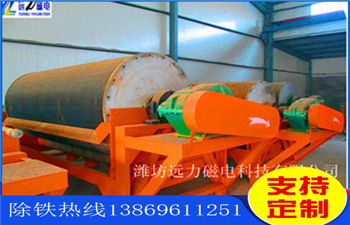 河沙強(qiáng)磁磁選機(jī)，甘肅強(qiáng)磁磁選機(jī)河沙_小型河沙磁選機(jī)_甘肅強(qiáng)磁磁選機(jī)河沙的電機(jī)生產(chǎn)廠家價(jià)格 