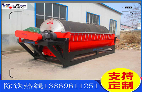 干式磁選機,河北干式磁選機廠家_河北干式磁選機廠家報價發展工作視頻皮帶及結構價格 干式磁選機,河北干式磁選機廠家_河北干式磁選機廠家報價發展工作視頻皮帶及結構價格