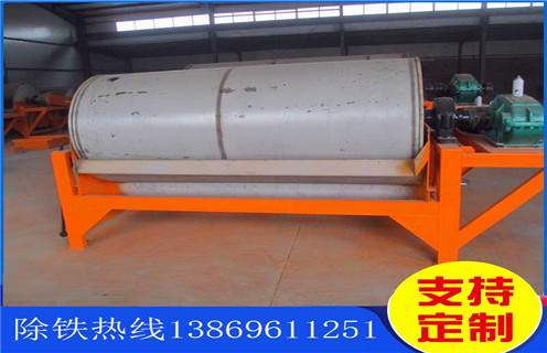 河沙磁選機(jī),廣西河沙磁選機(jī)_小型河沙磁選機(jī)_廣西河沙磁選機(jī)視頻的注意事項(xiàng)的電機(jī)生產(chǎn)廠家價(jià)格 河沙磁選機(jī),廣西河沙磁選機(jī)_小型河沙磁選機(jī)_廣西河沙磁選機(jī)視頻的注意事項(xiàng)的電機(jī)生產(chǎn)廠家價(jià)格