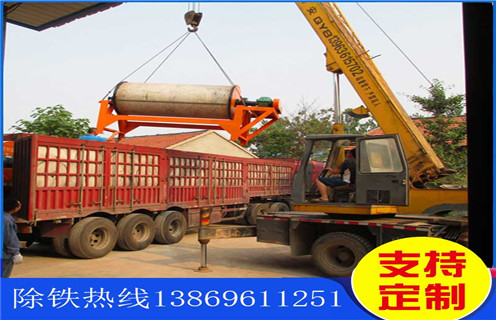 永磁磁選機(jī)，河北干式磁選機(jī)哪家好_河北干式磁選機(jī)哪家好供應(yīng)訂制磁場(chǎng)一般為多少_磁塊如何排列 