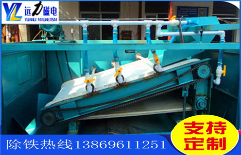 平板磁選機,吉林干式平板磁選機_吉林干式平板磁選機如何配置報價發(fā)展工作視頻皮帶及結構價格 平板磁選機,吉林干式平板磁選機_吉林干式平板磁選機如何配置報價發(fā)展工作視頻皮帶及結構價格