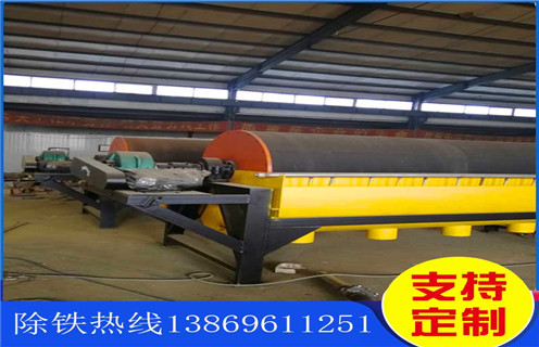 干式選鐵磁選機,西藏干式選鐵磁選機_西藏干式選鐵磁選機價格規格如何選鐵調磁發展工作視頻皮帶及結構價格 干式選鐵磁選機,西藏干式選鐵磁選機_西藏干式選鐵磁選機價格規格如何選鐵調磁發展工作視頻皮帶及結構價格