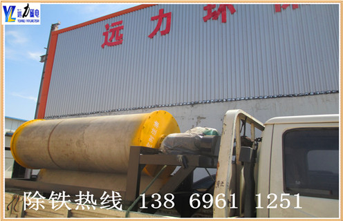 1.內蒙古永磁筒式磁選機質量 質量是企業的生命,創新是發展的動力.公司始終堅持