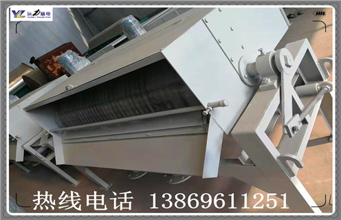 污水處理專用磁選機廠家遠力造 污水處理專用磁選機廠家遠力造